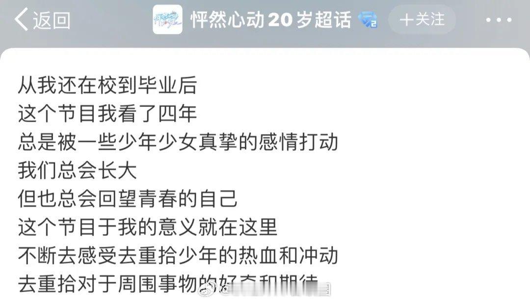 有甜有虐有高光，这不比偶像剧好看？ ​​​