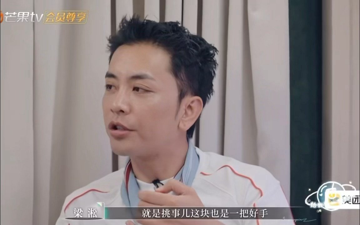  何美延 天赋型诉讼律师 她抗压力超强，庭上风格极具攻击性，被称“职业选手误入业