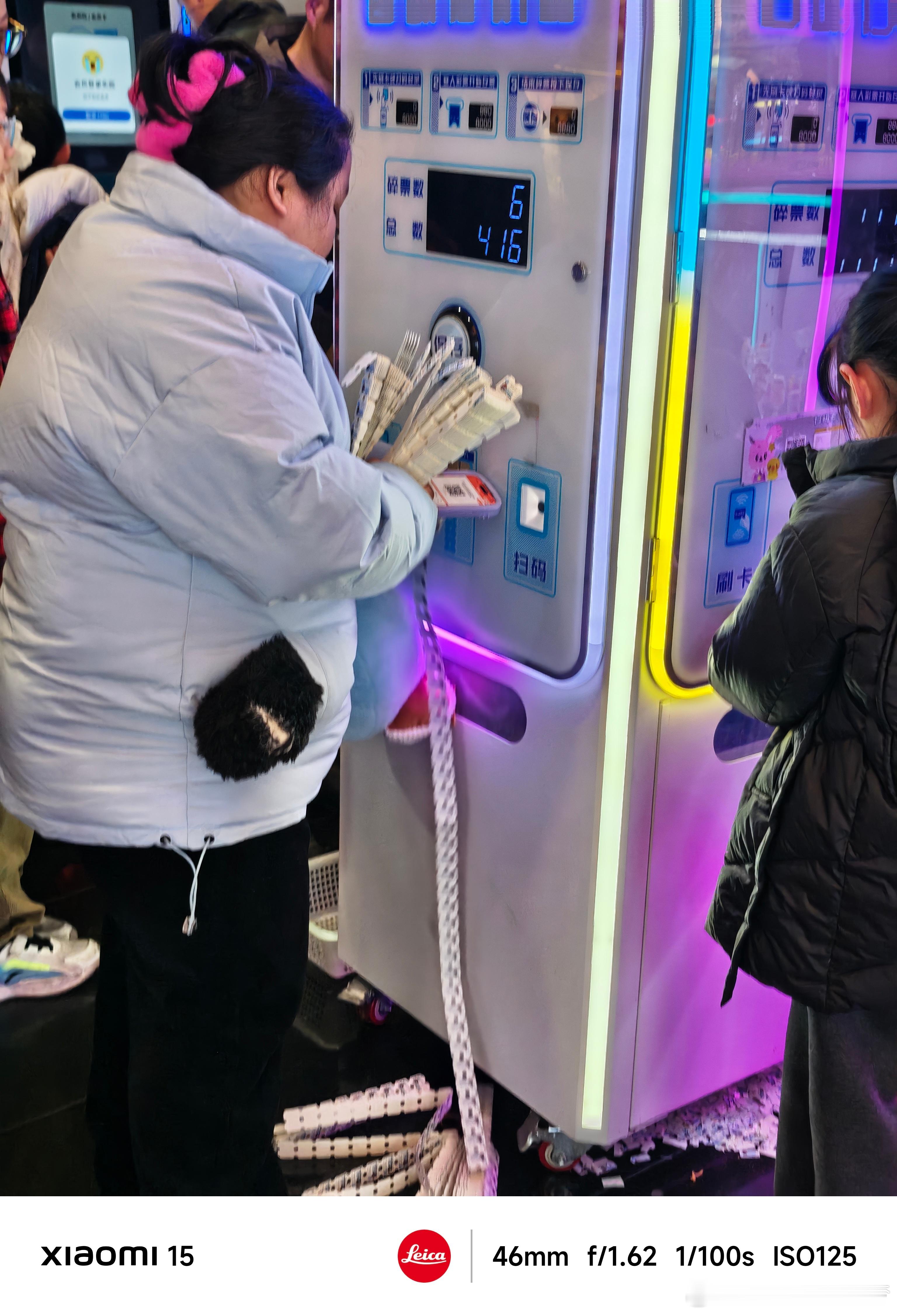 大家知道这是在干嘛吗？第一次在游戏厅里看到这么多票的 