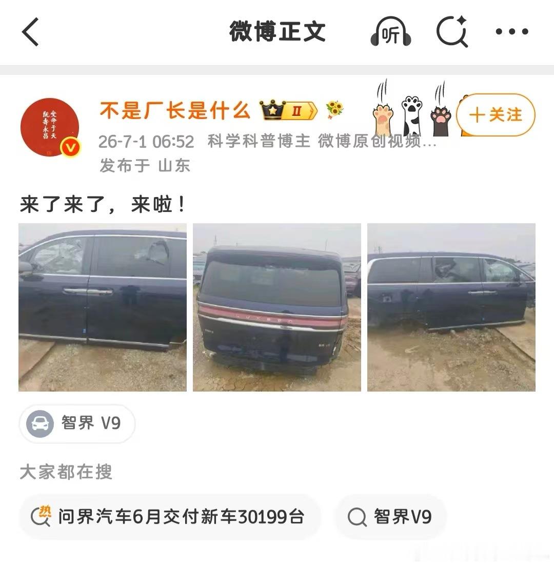 不是一家人，不进一家门，上次M9电池的事还没过去多久，又搞这个东西。为什么大家不