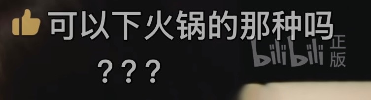 23882【】本来挺creepy的剧情被疑似汉尼拔发的弹幕逗乐了 