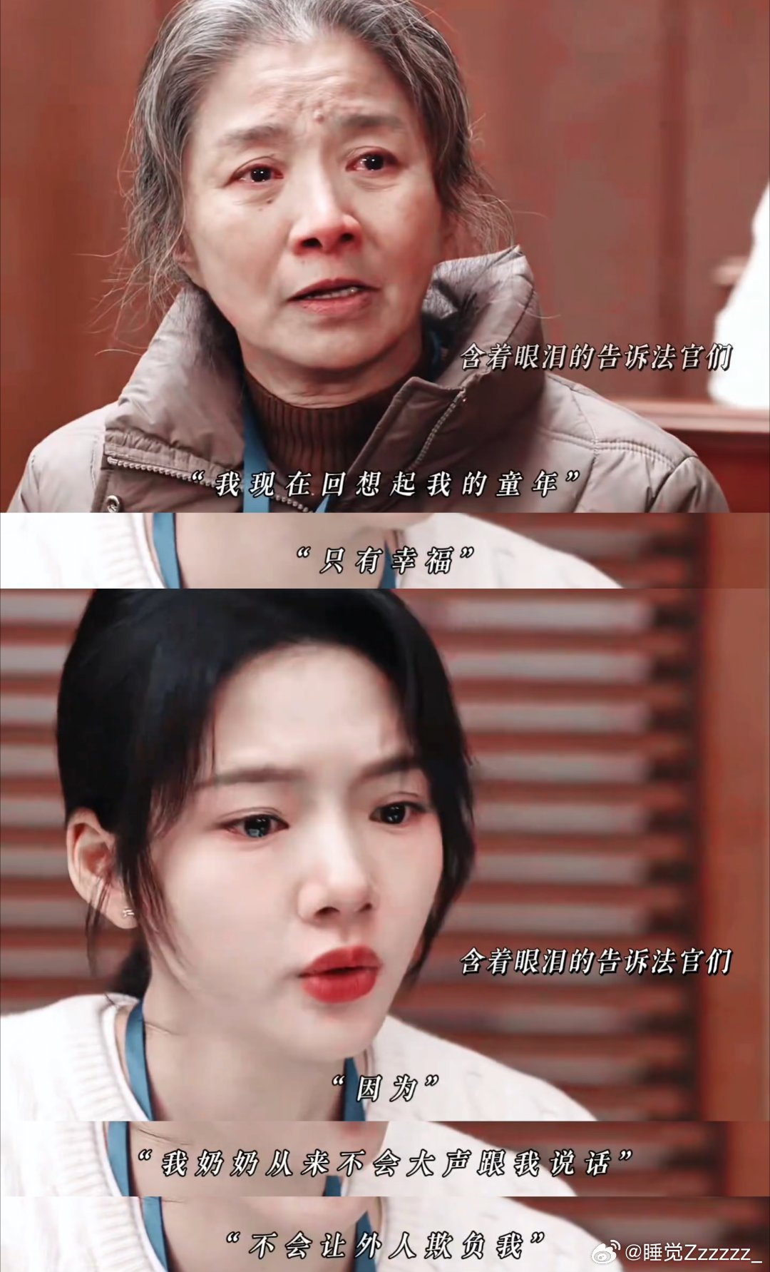 从指甲看主角是真穷用细节把穷演得很到位，美甲长出一截、合住租房、赔钱分期，每处都