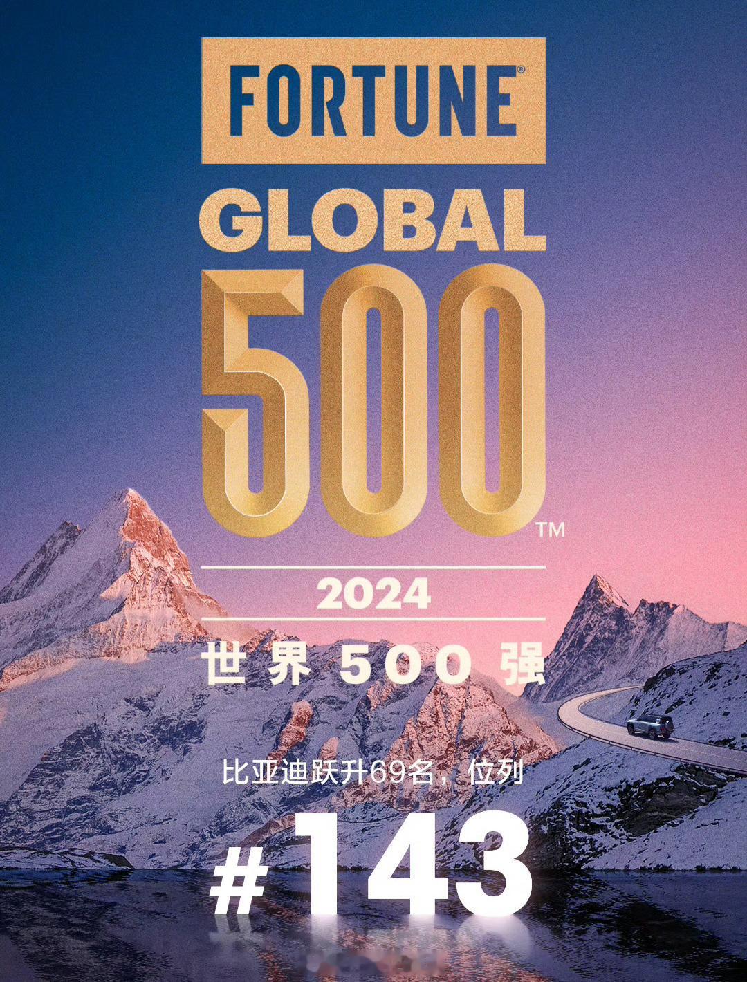 最近看到一个数据，到今年的7月份全月新能源汽车的渗透率已经超过了50%，油车已经