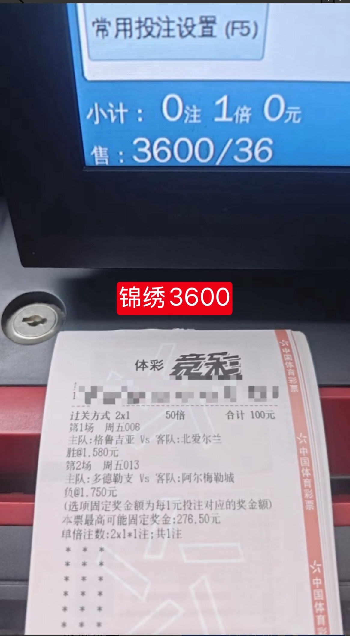 店内锦绣实战分享，今晚翻红！ ​​​