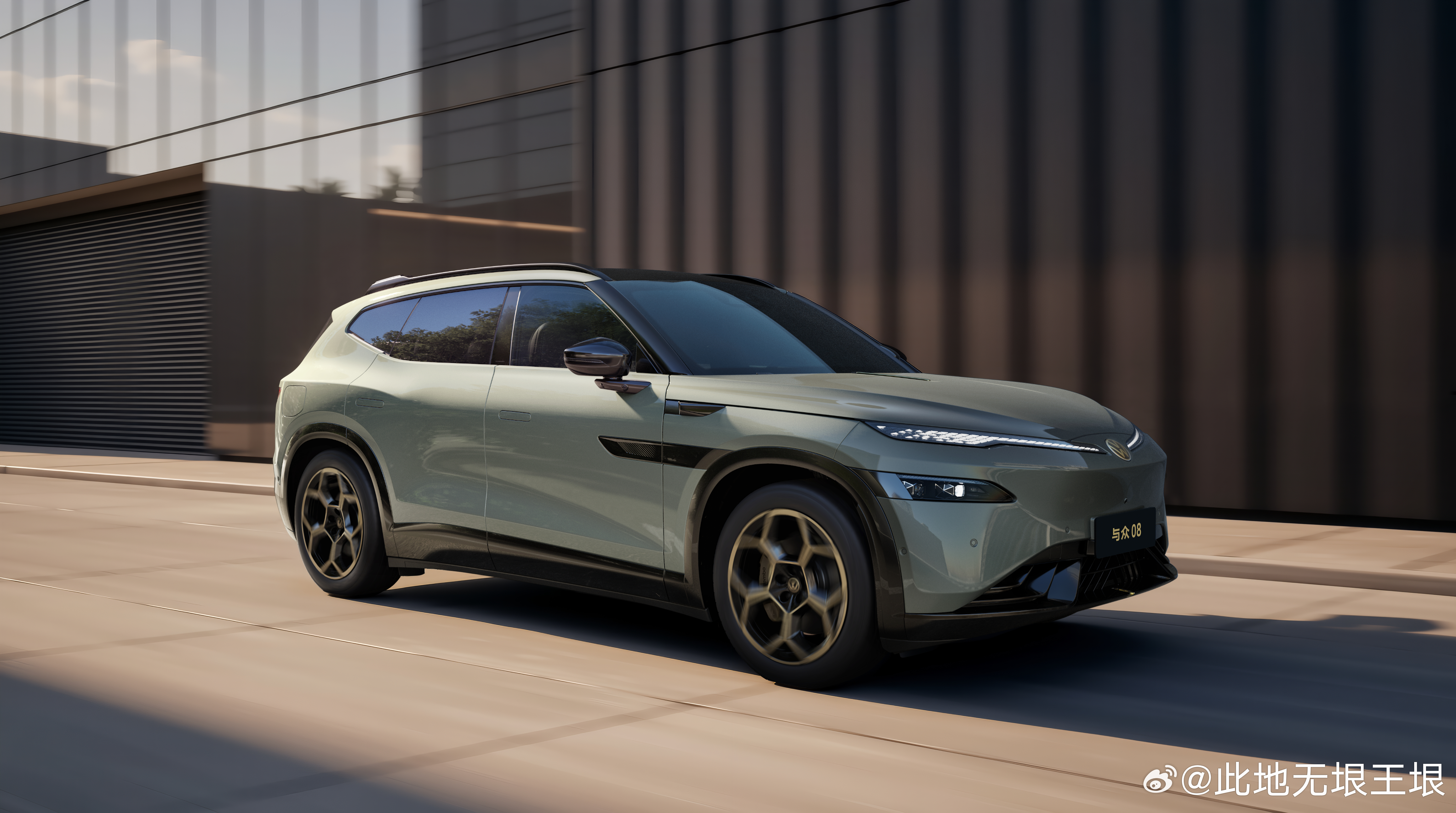 与众08遥遥领先朋友们，大家关注到与众08的发布会了吗？我全程看完有一个感受：老