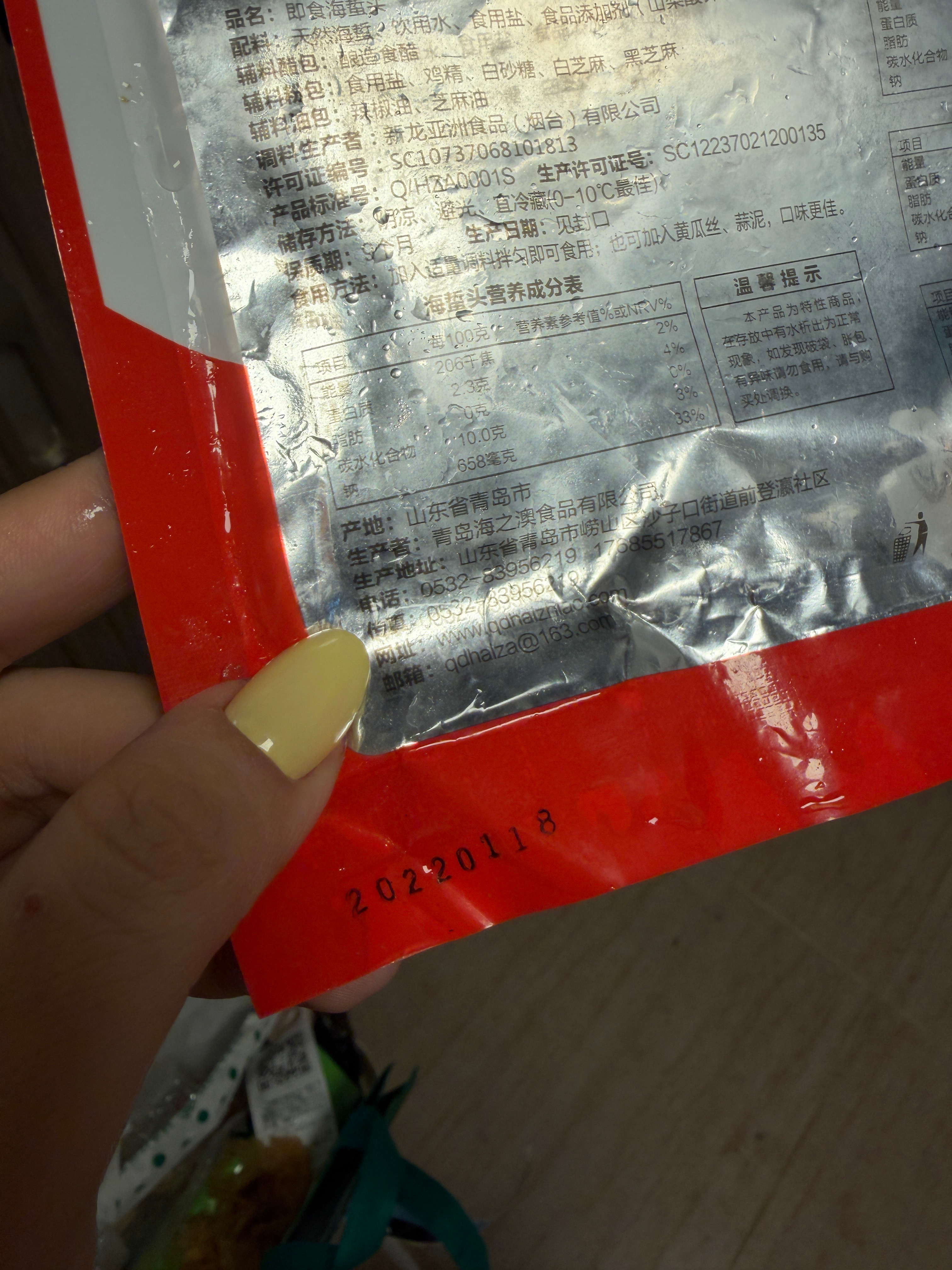 璐璐妈妈今天跟我讲述了两个小时，说她多么开心，多么爱璐璐的小仓鼠。离开时爽朗一笑