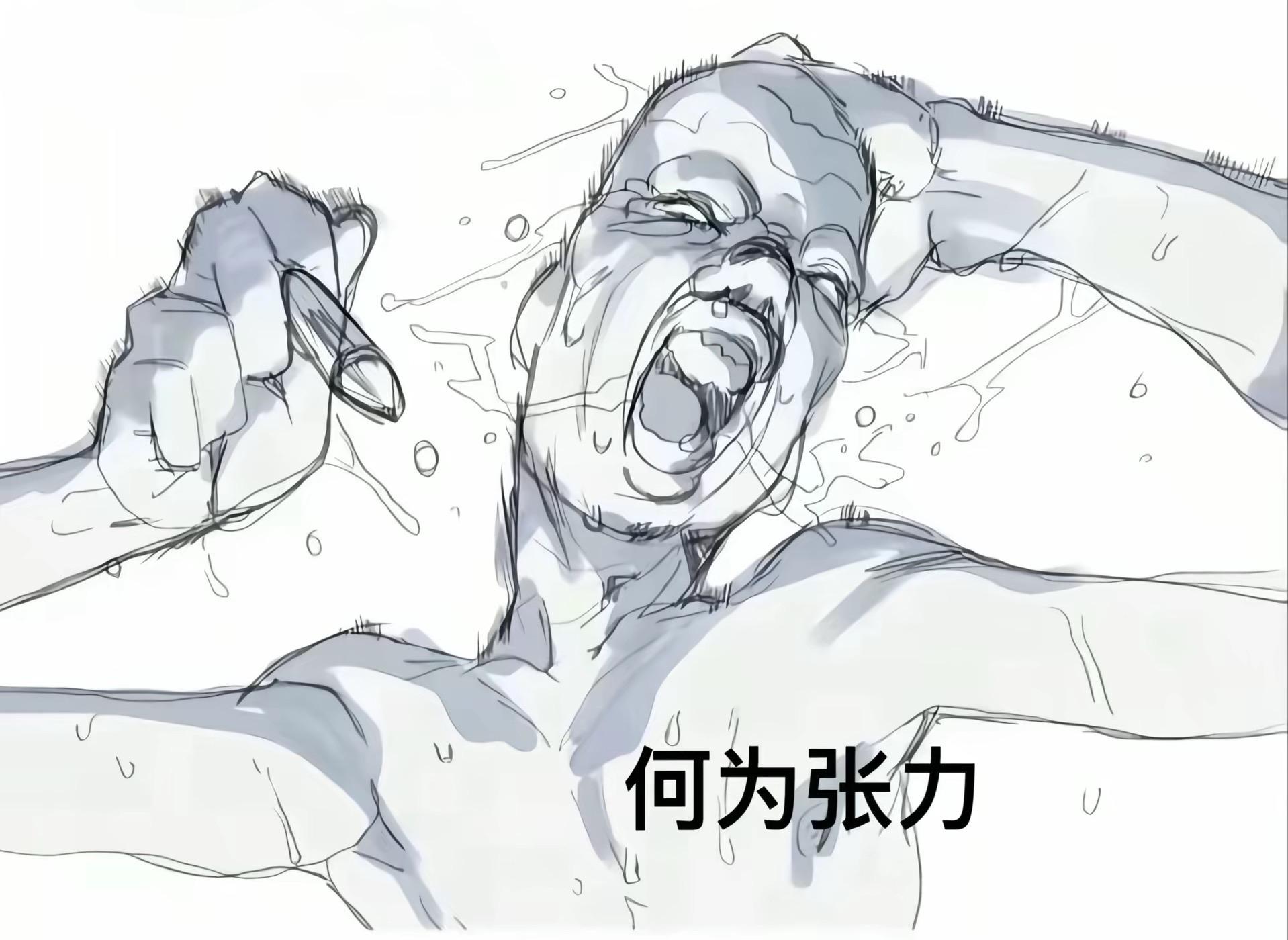 炼狱无双爆热波动炮！