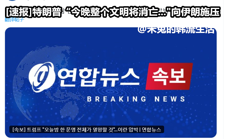 热帖刷到这个...啊？？？ 