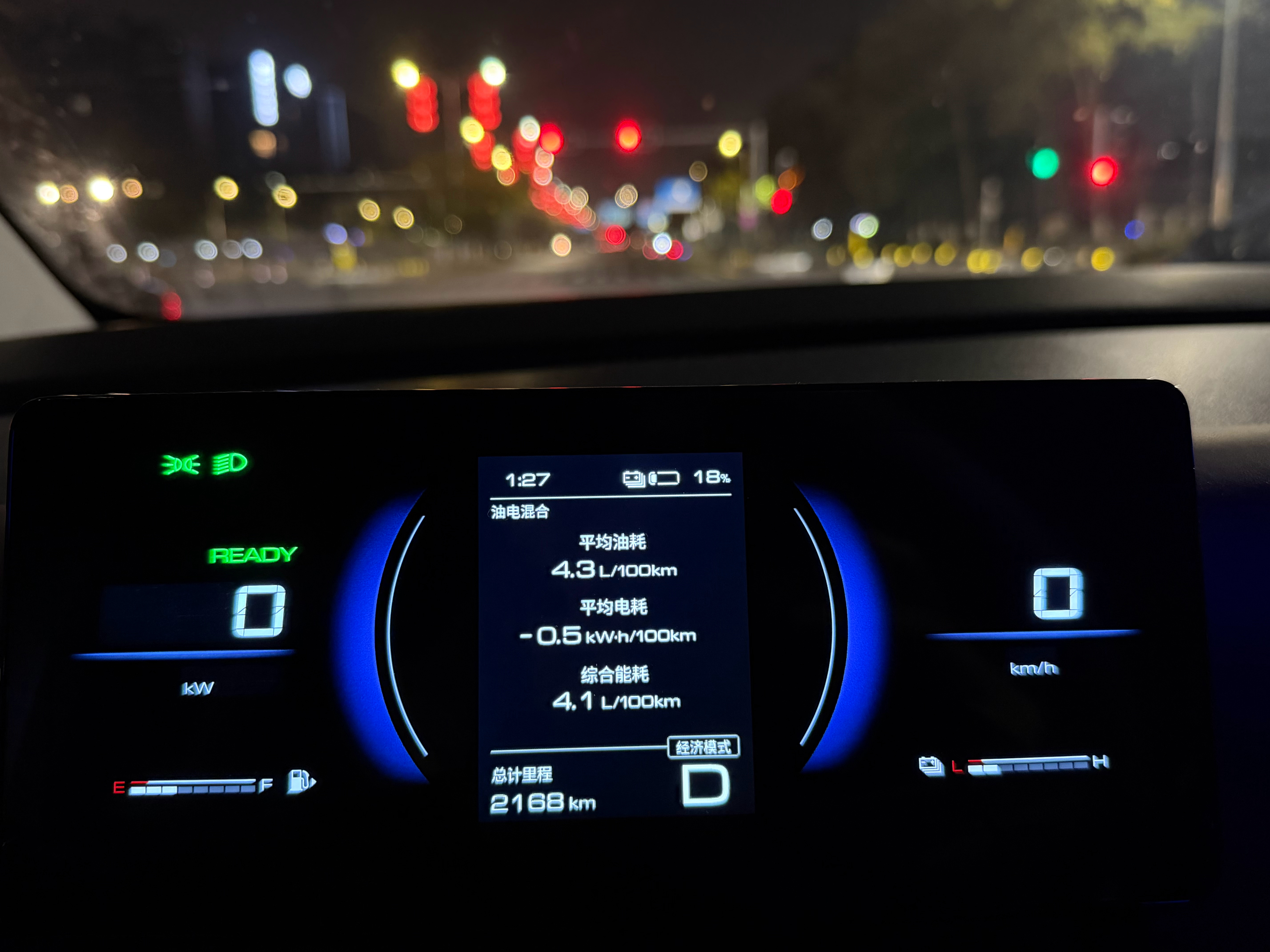 春节同事开 星光 730 回老家，这油耗得 7 座车真没谁了 