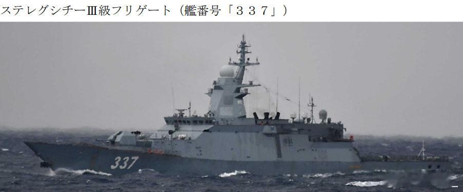 20385型独苗337“轰鸣”号前天又出动了，经津轻海峡进入太平洋。20385作