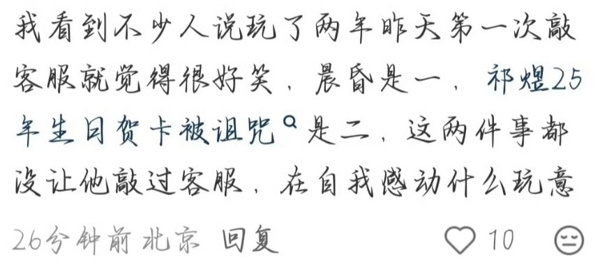 哇塞，看看，网上带节奏的人很可能昨天才第一次敲客服呢，鱼小妹不要被这些人带偏了啊
