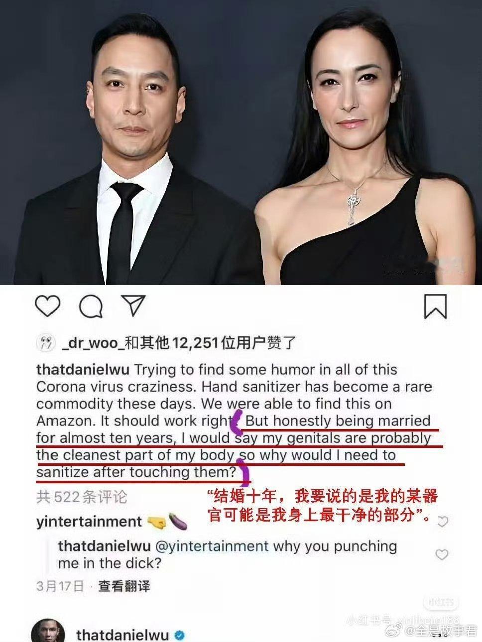 吴彦祖自爆和太太属于无性婚姻，已经10年，没有同房，但他们的感情依然很好！  