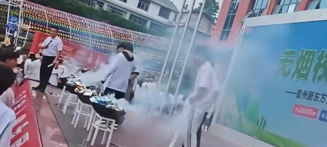 贵州那事儿说白了就是——世界无烟日，新东方烹饪学院把没收的学生烟堆操场大锅里当场