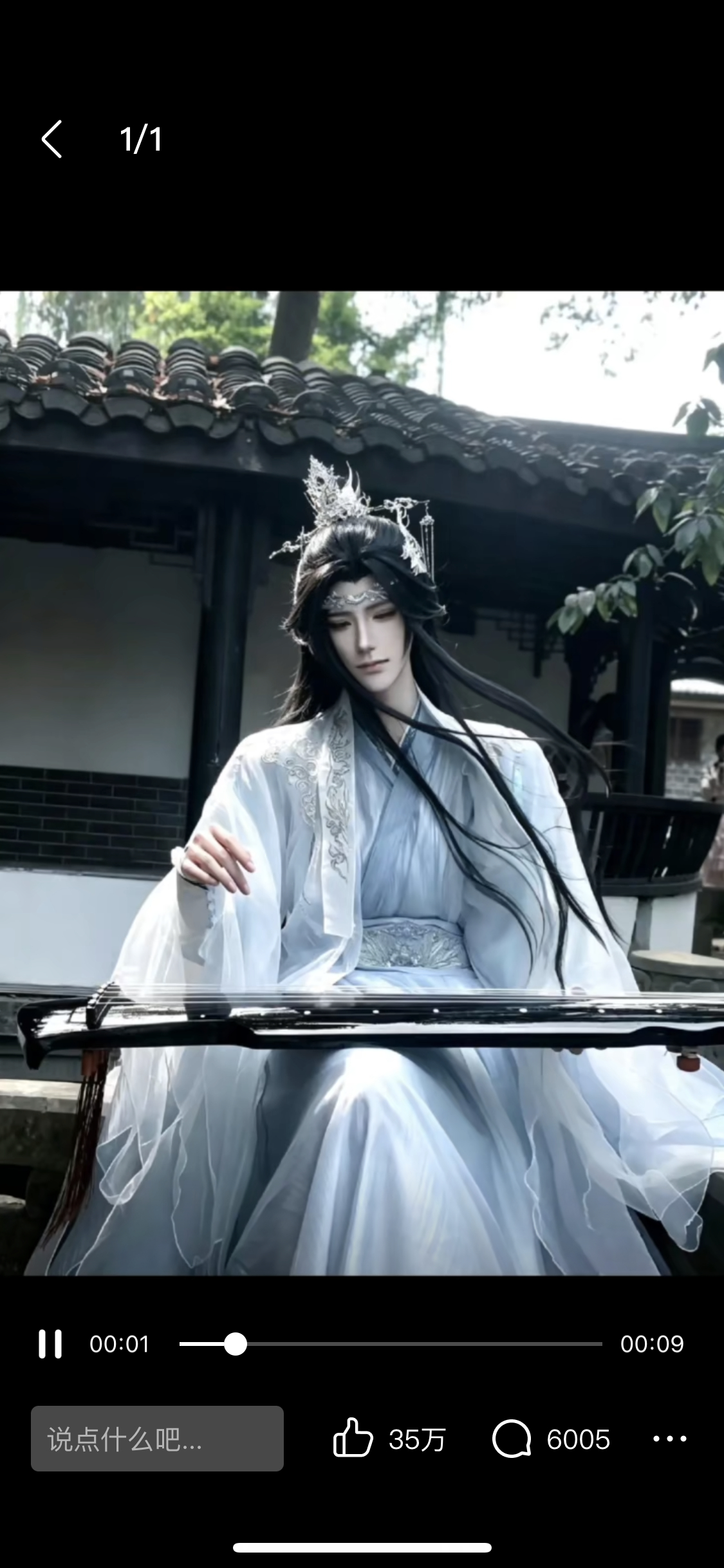 这个 q里面都是神吧！（私发致歉） ​​​