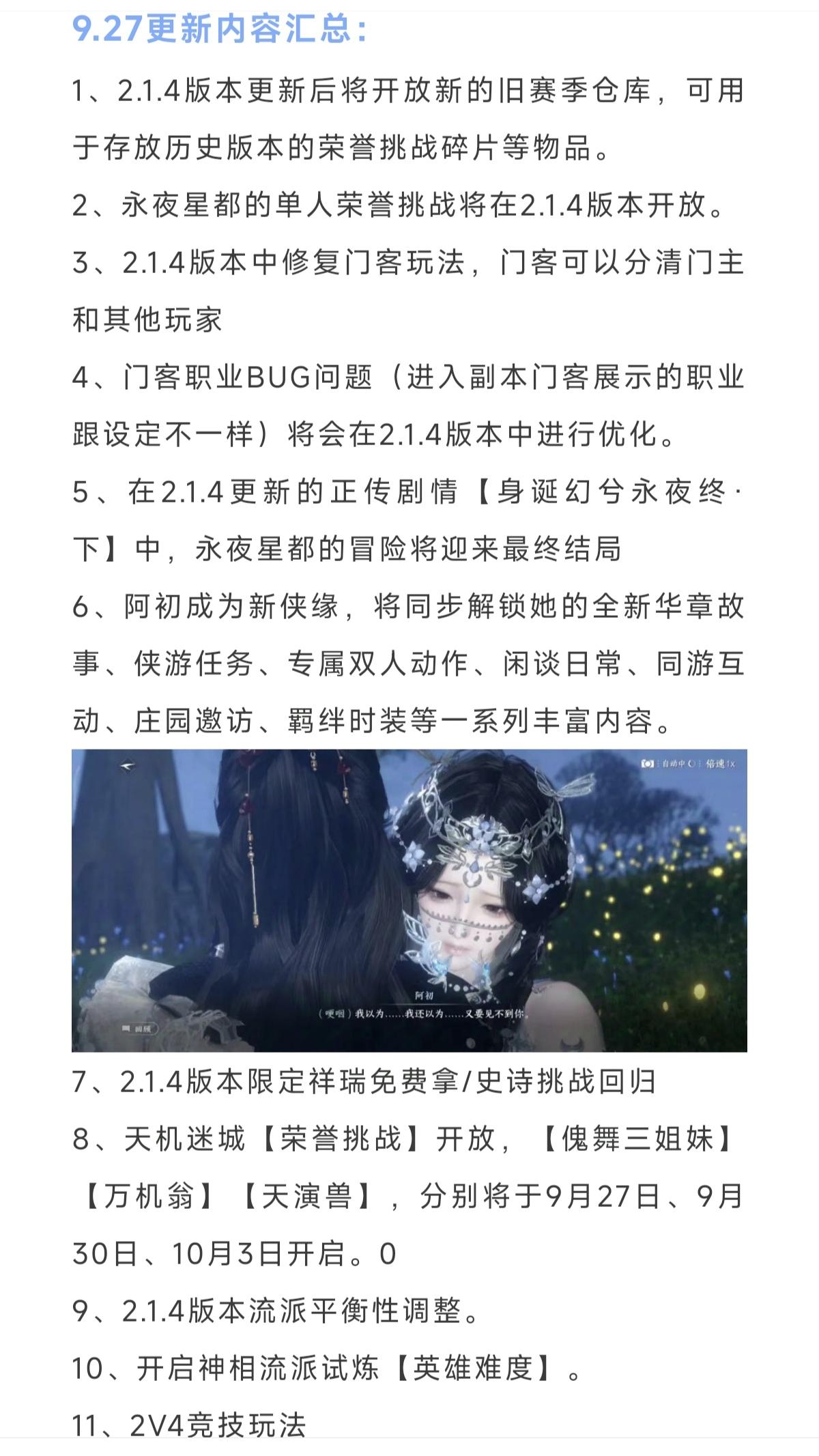 免费送马面裙时装，护士装来了？免费送马面裙时装，护士装来了？周瑜、吕布、貂蝉登场
