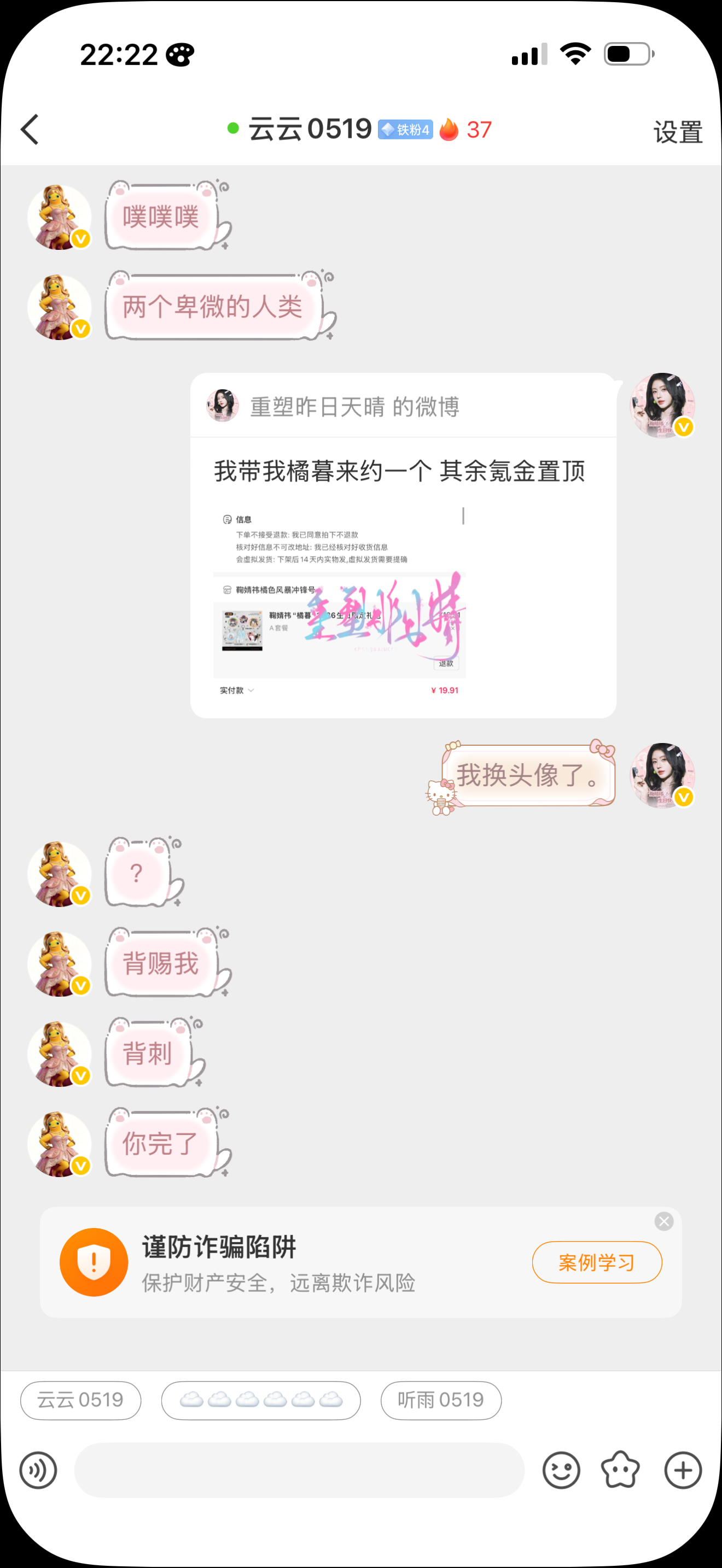 分享图片 