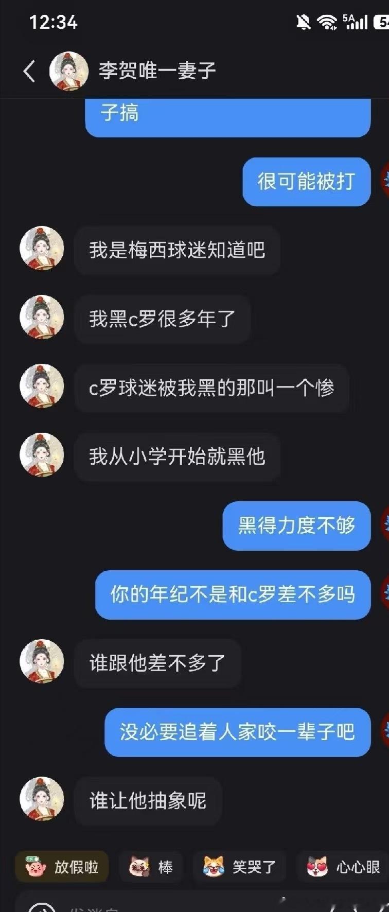 这人谁[傻眼] ​​​