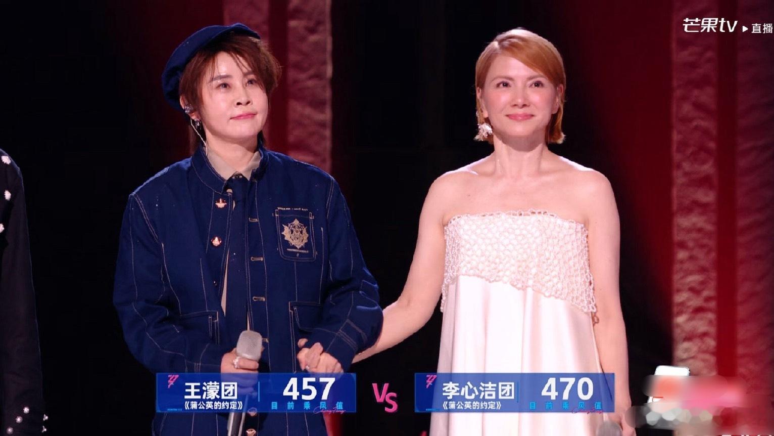 浪姐直播 浪姐排名 浪姐四公跨团双人合作秀唐艺昕团934票王濛团904票李心洁团