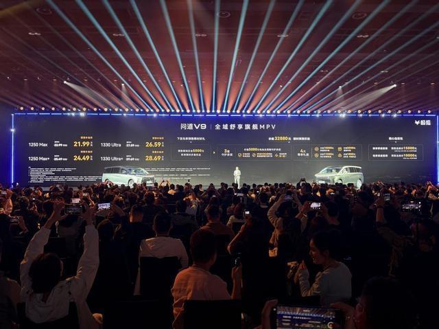 极狐问道V9开启预售，补贴后21.99万元起，增程MPV再添新选择
4月28日，