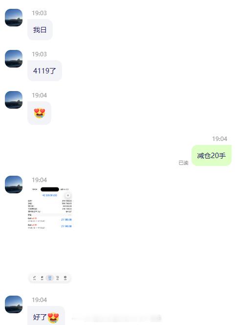 今天这黄金行情被我们狠狠拿捏！     午间瞅准时机，在4092的位置直接做多，