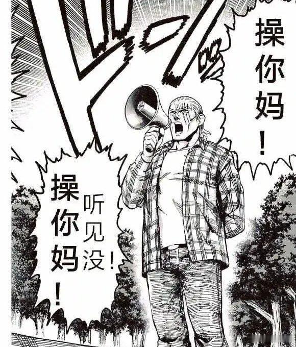 本日系车主瑟瑟发抖 