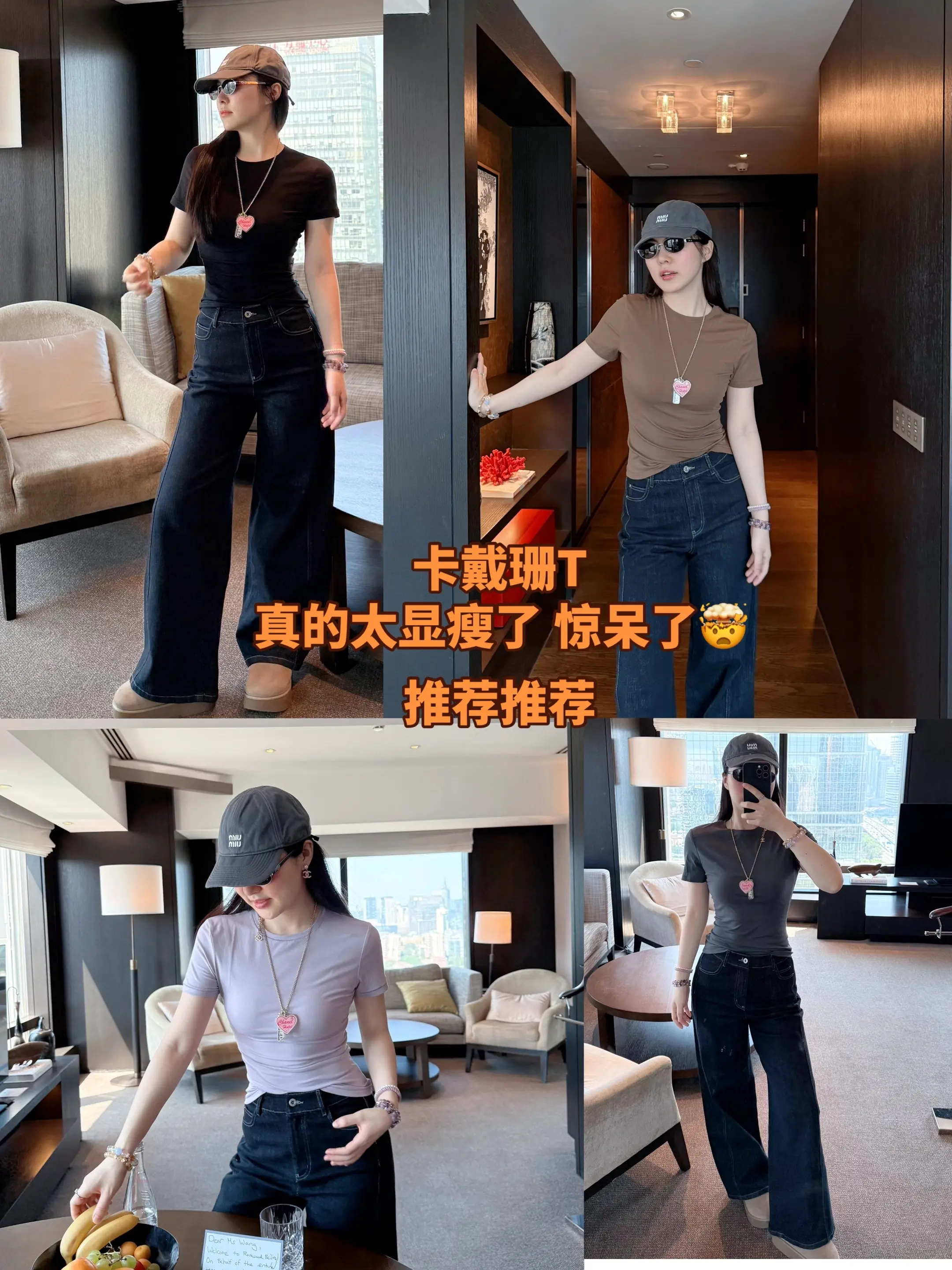 请相信我这件T！显瘦度10斤！！！