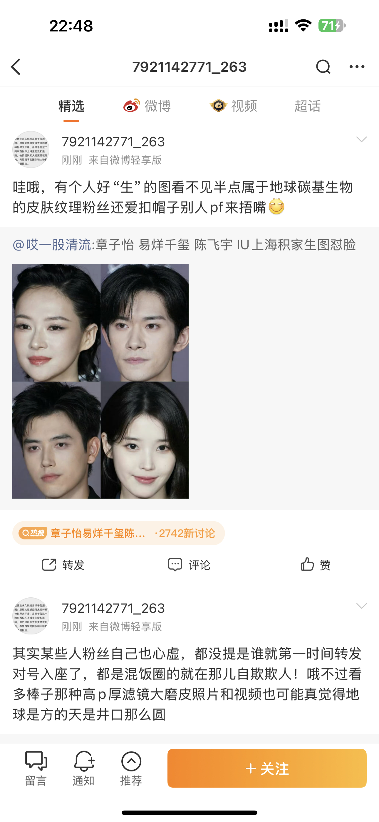 没吃过好的belike图上这样[流鼻血]死都不相信世界上真的有人皮肤这么好状态这