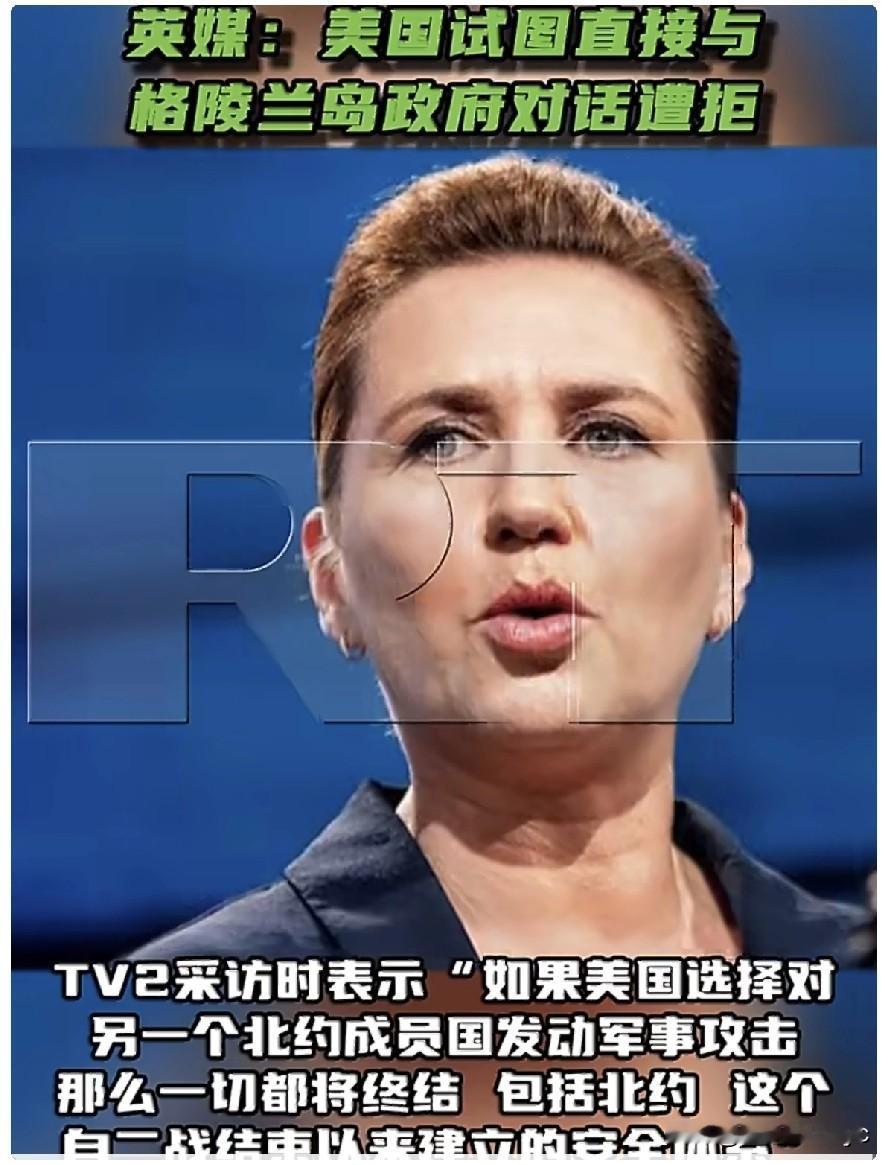 当地时间1月5日，英国《经济学人》
报道称，美国正考虑向陵兰岛自治政府提供一份《