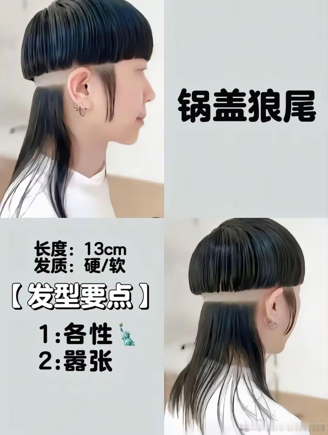 3199我再一次看不懂潮流了 