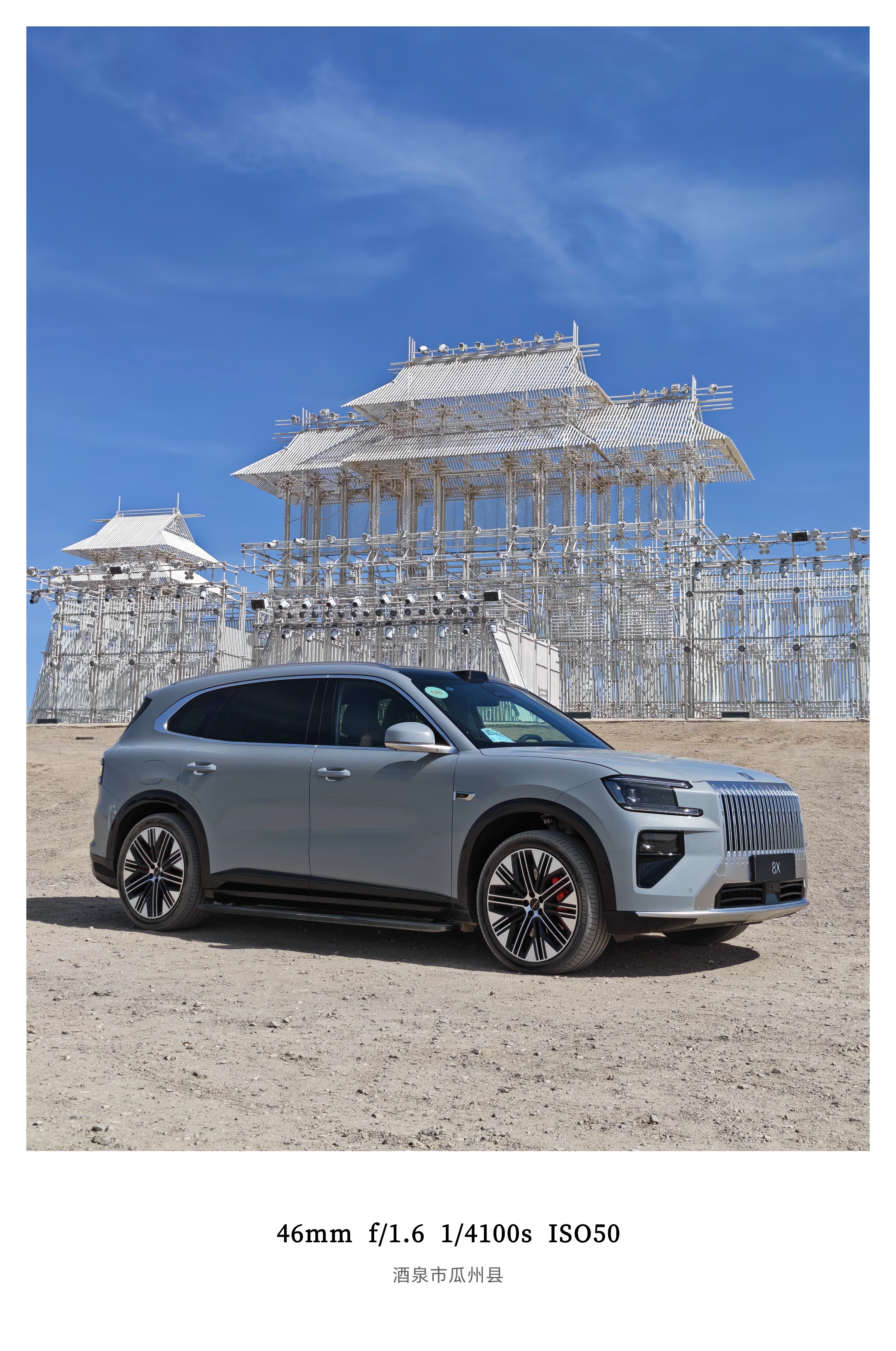 开了一上午极氪8X 本来只是想买个Ultra版现在想上曜影了咋办