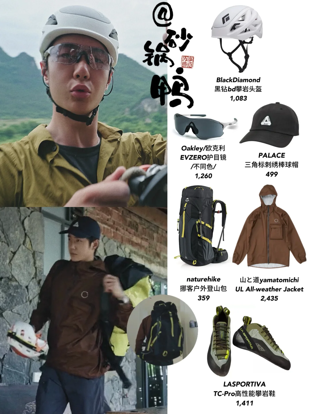 王一博勇闯探险新赛道！！哥，还回内娱吗？😎