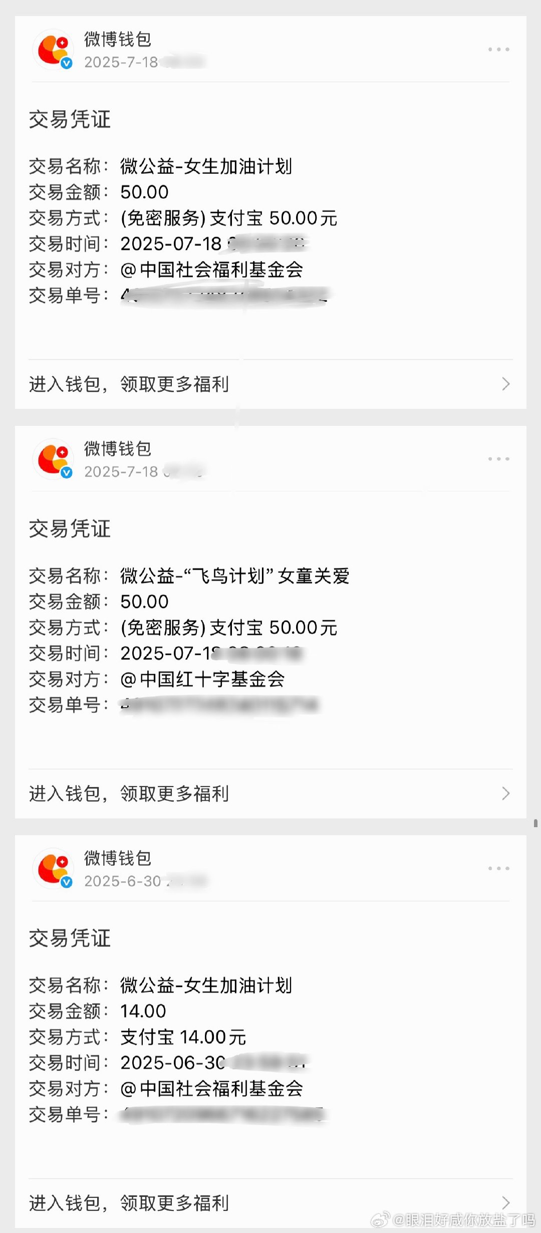 激酶们请选择你的碍女英雄 