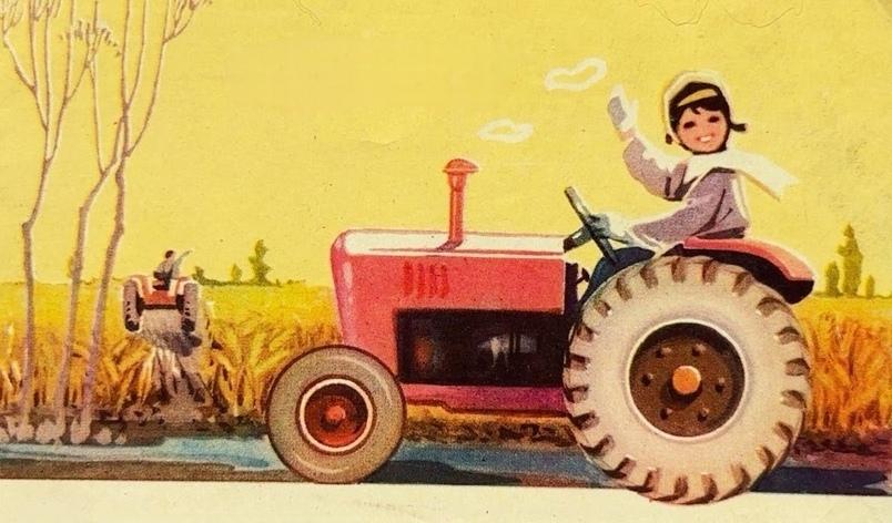 ＃红色文化＃
宣传画欣赏：
   《广阔天地  大有作为》