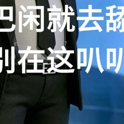 富强、民主、文明、和谐，倡导自由、平等、公正、法治，倡导爱国、敬业、诚信、友善，