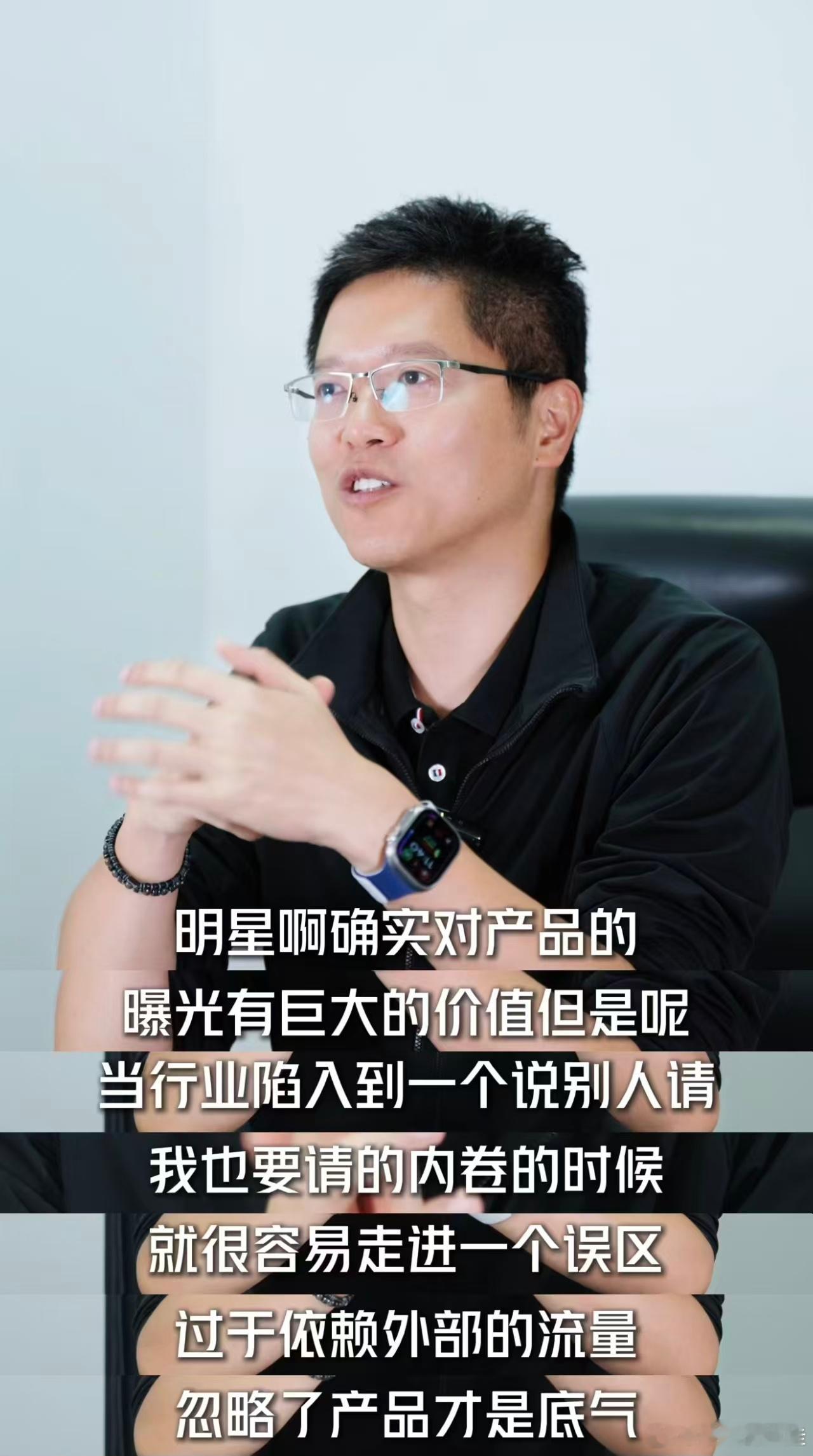 东风日产高管喊话别扎堆抢明星这事儿挺有意思。在一片“抢明星”的喧嚣里，东风日产敢