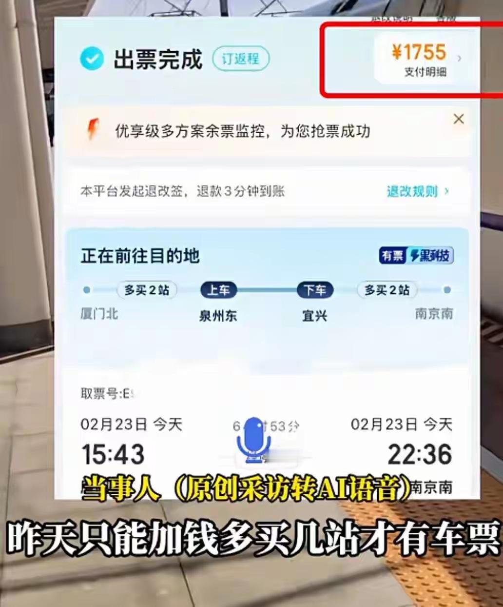 12306你也太过分了吧！
每年春运成了打工人的心病，不是物价高，是12306的