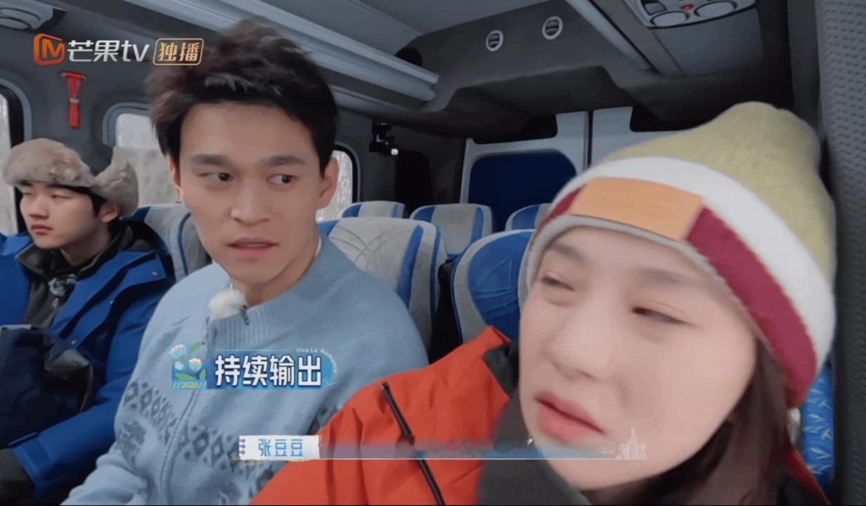 张豆豆孙杨因为早上的矛盾相互道歉夫妻之间的相处是不可能没有矛盾的，重要的是如何解