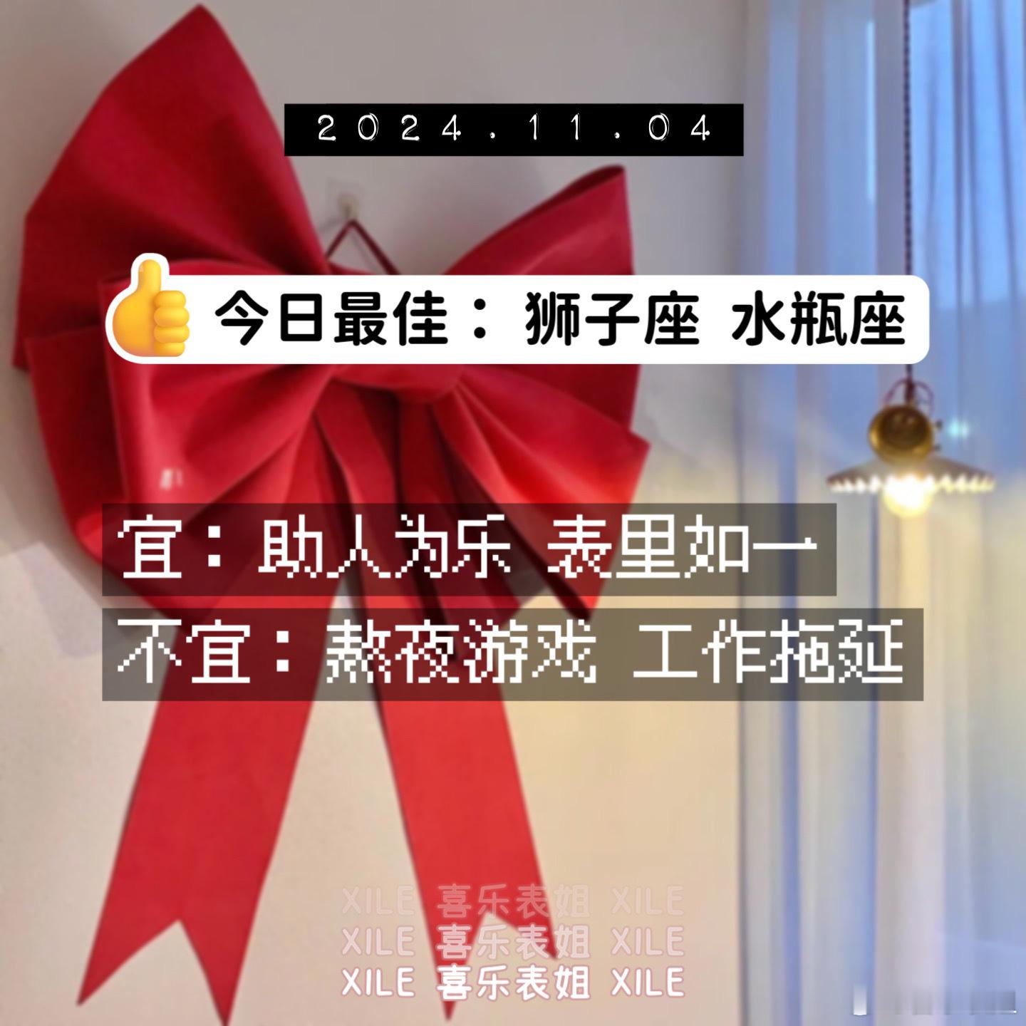 分享图片 ​​​