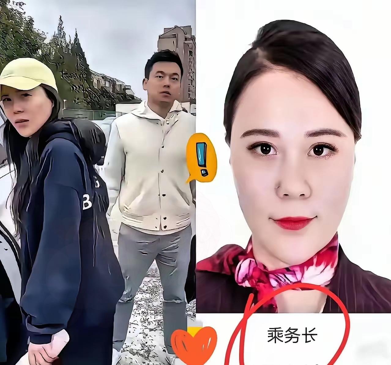 真别替王文洁喊委屈！
她可是上海航空的乘务长，一个月两三万收入，穿金戴银的日子，