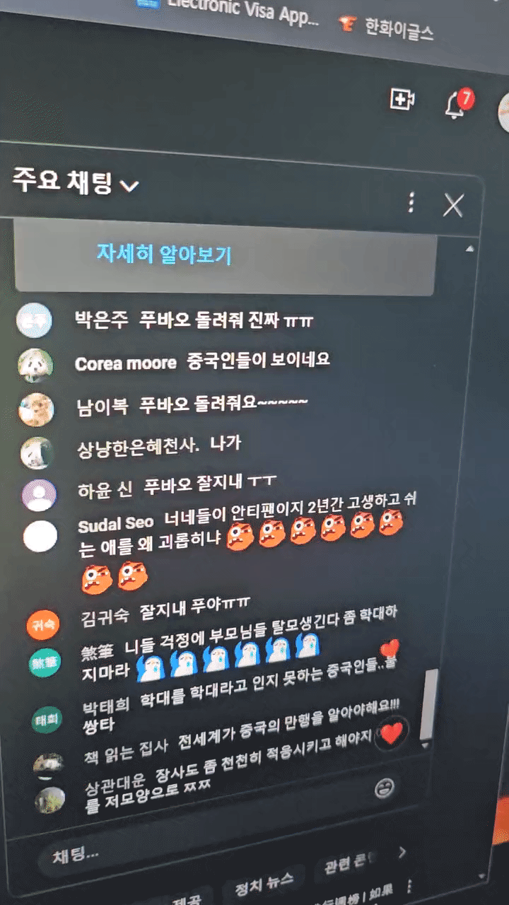 韩网友真是不可理喻，如果你们真的爱福宝，不是应该替她感到高兴吗？健康状况很好，吃