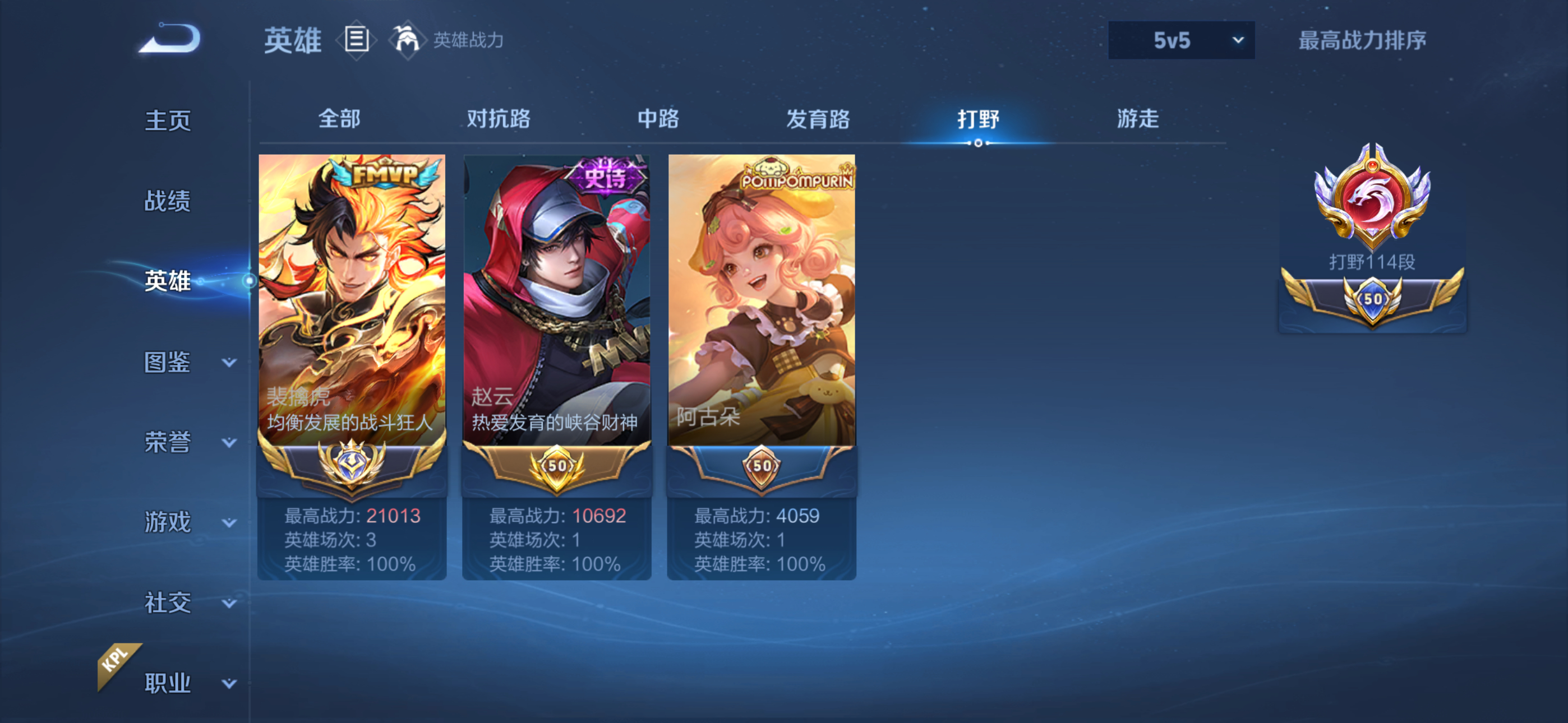 赵云 好久不见. 