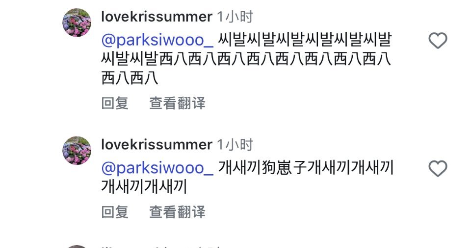 笑得要尿了我靠 