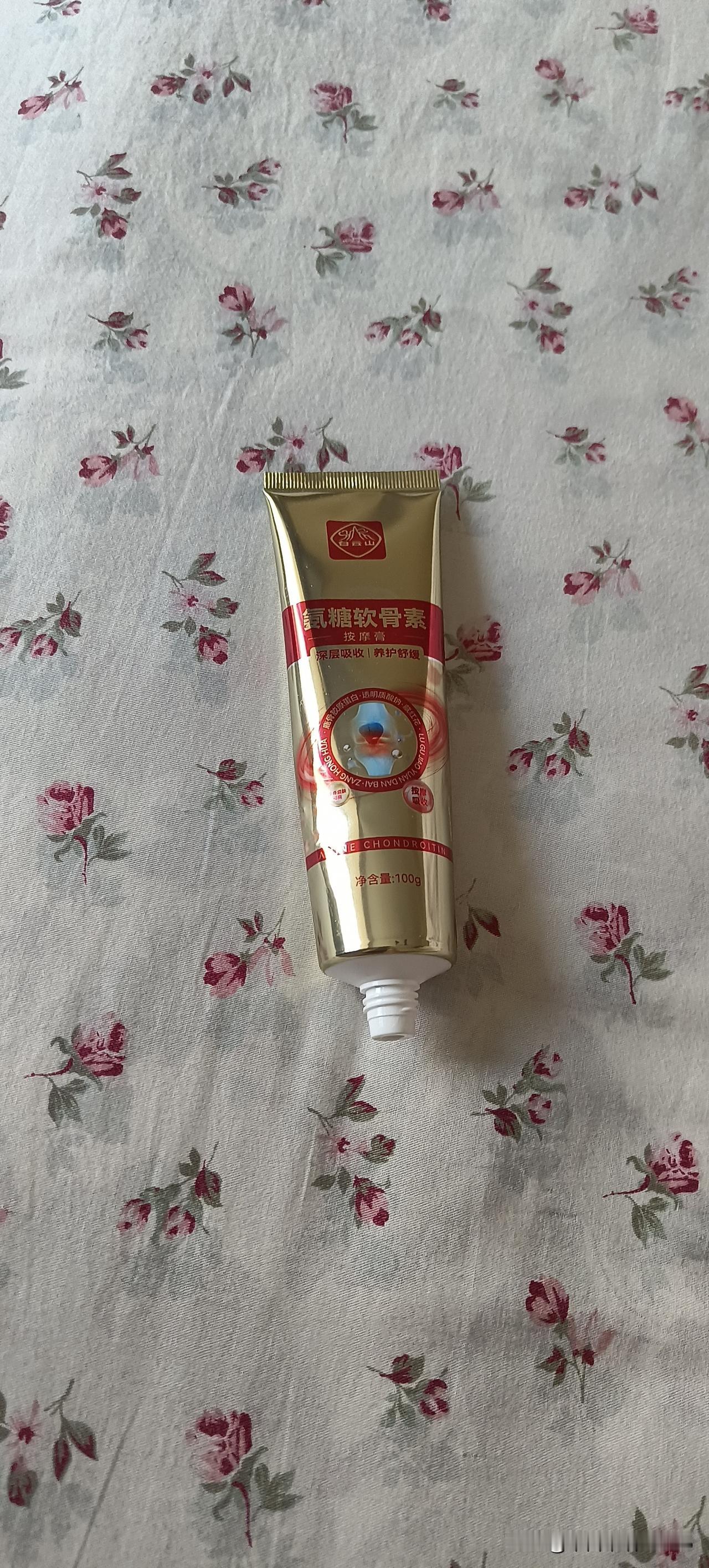 如果你腿疼，膝盖疼的话，真心的给大家说这个外用氨糖真的管用，我不是做广告。
都说