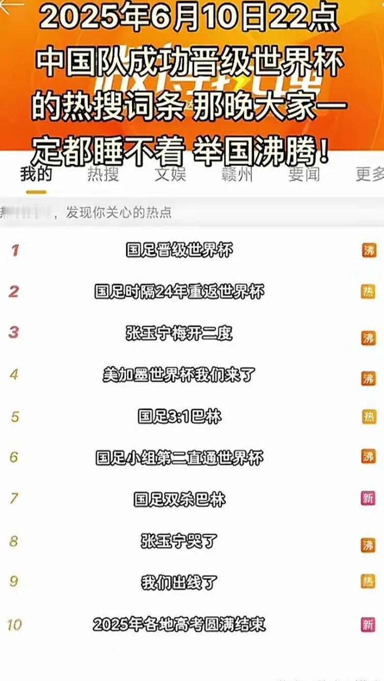 如果这个图是真的就好了[捂脸]