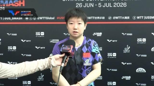 孙颖莎4：1战胜队友王艺迪晋级决赛后，接受采访她是这样评价队友王艺迪：我和王艺迪