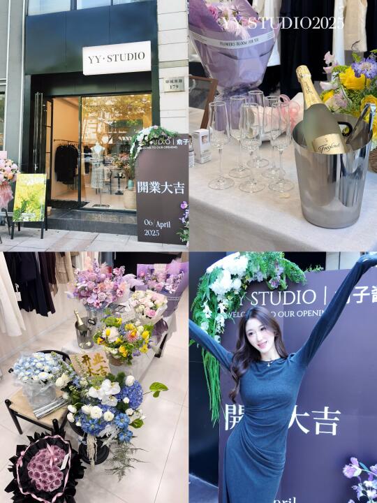 04｜慈溪｜我們又開業啦💟