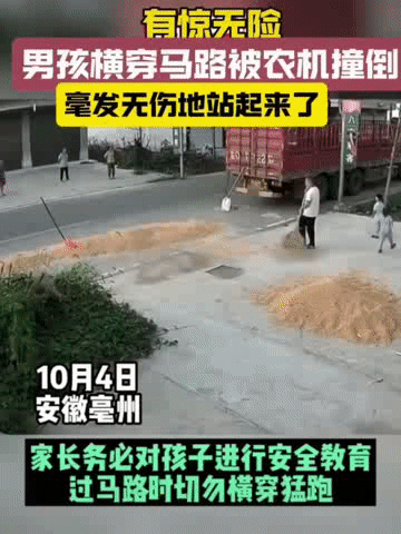 还好有惊无险！小男孩急匆匆的横穿马路，由于停靠马路一侧的大卡车阻挡视线，小男孩在