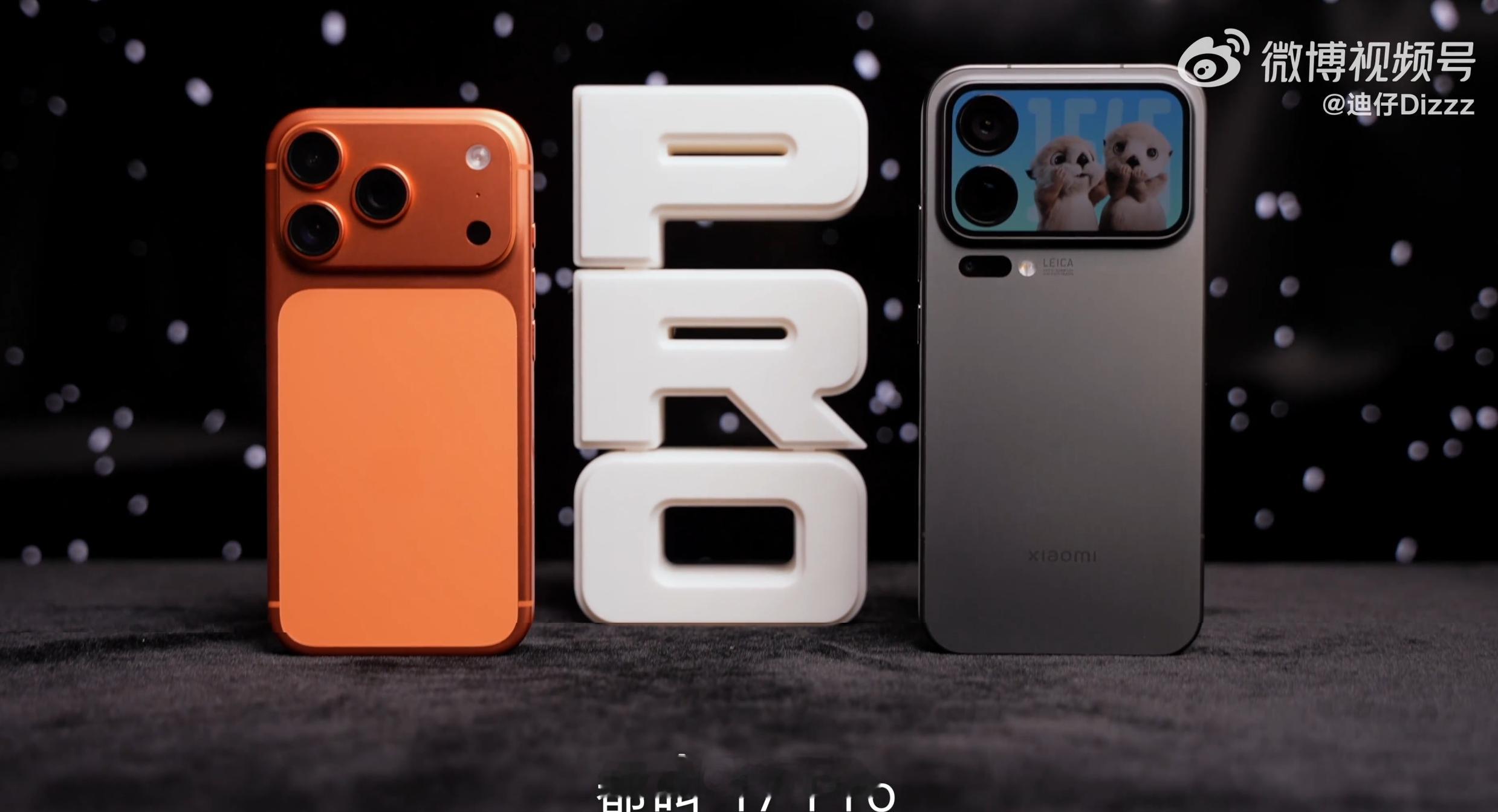 小米17与苹果软硬合拍 看完迪仔的测评，真觉得把小米17 Pro Max 和 i