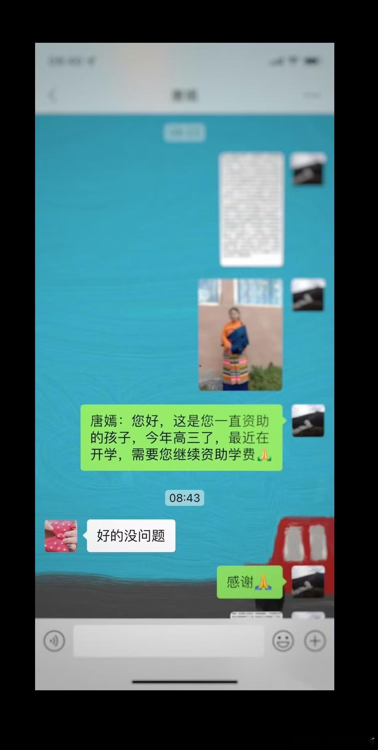 唐嫣现实也是赵默笙唐嫣当下只是一时境遇唐嫣现实也是赵默笙！低调助学10年，让我想