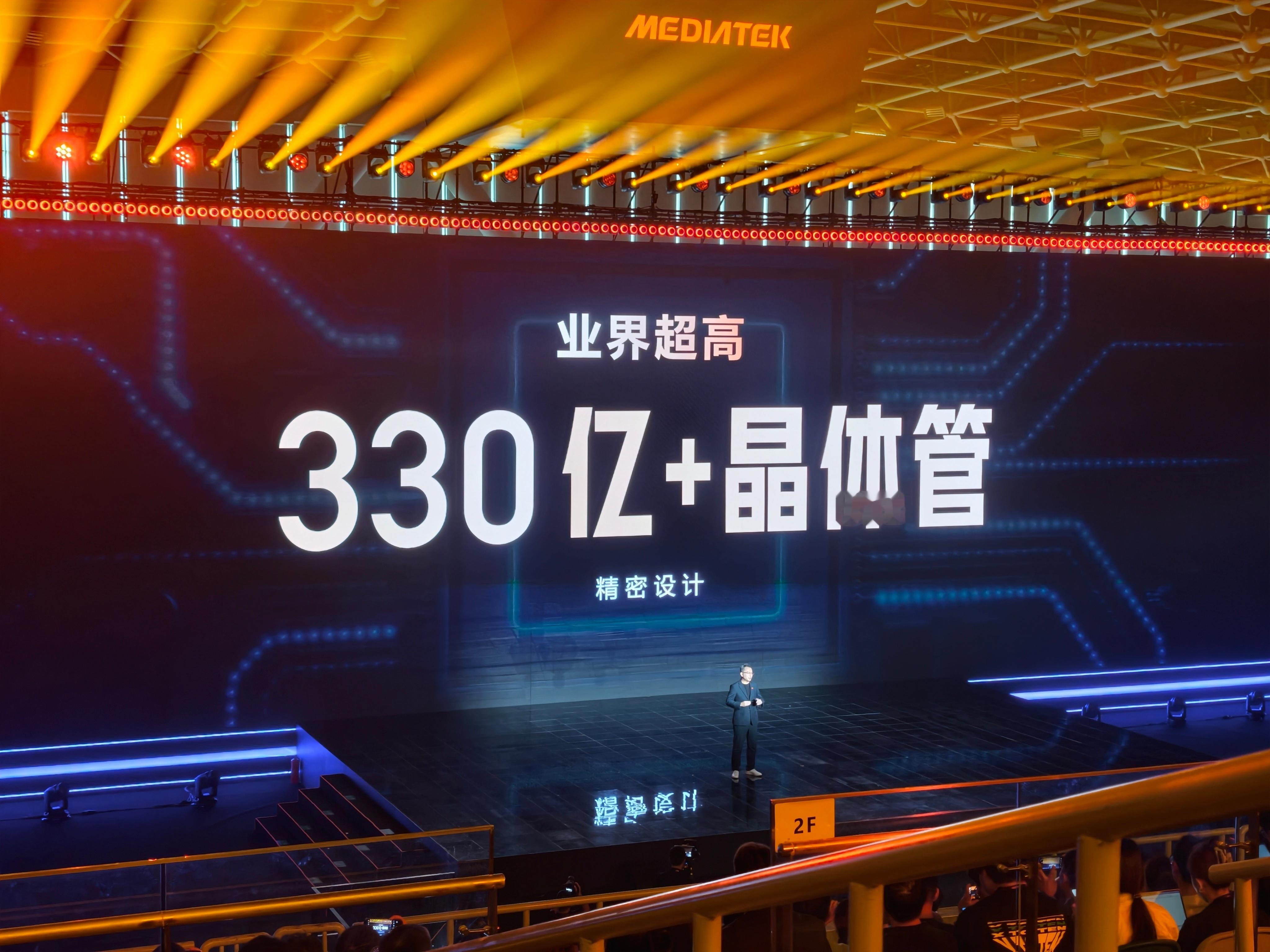 AI新时代来咯天玑9600Pro用上全新2nm工艺330亿+晶体管，还有AI原生